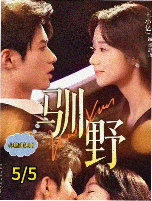 爱我多深电影完整版天台独白剧照