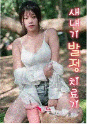 长夜将尽